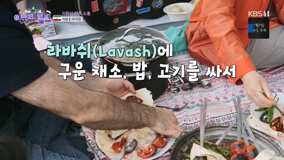 이웃집 찰스.E392.230620p.H264-F1RST.mp4_20230621_211104.331.jpg