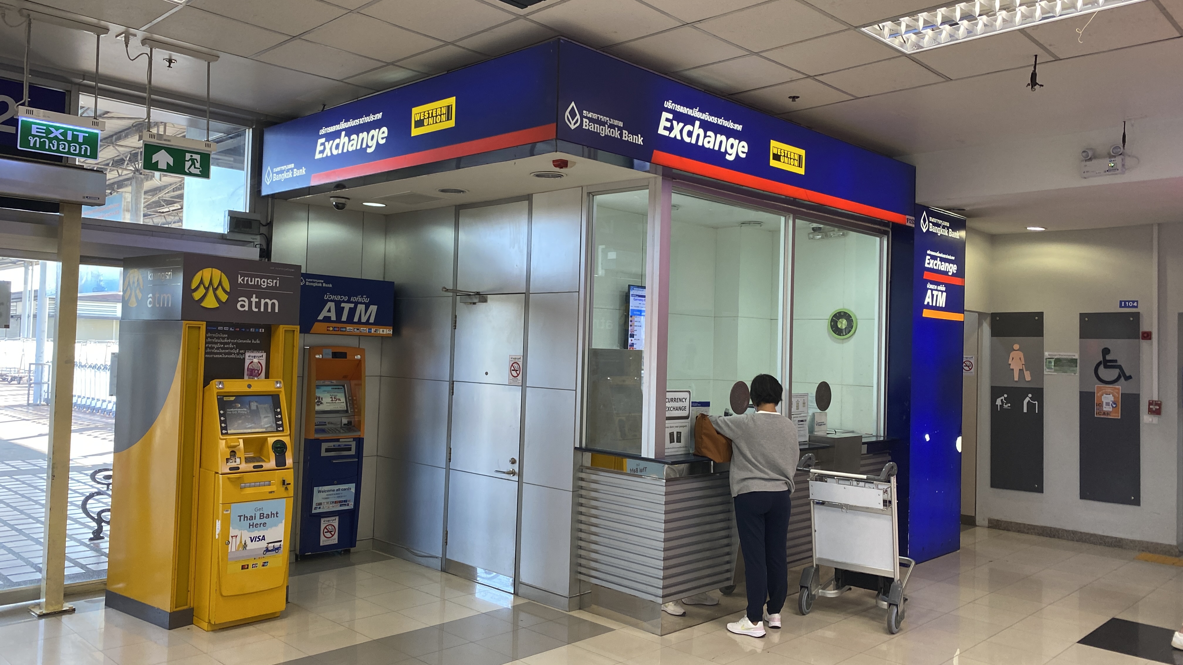 치앙마이공항, 환전소, 태국돈환전,