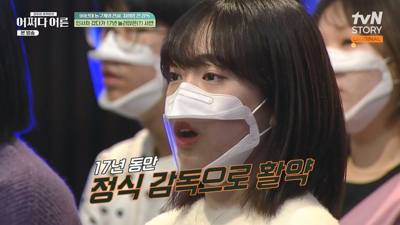 어쩌다 어른.E25.230329p-NEXT.mp4_20230429_173754.822.jpg