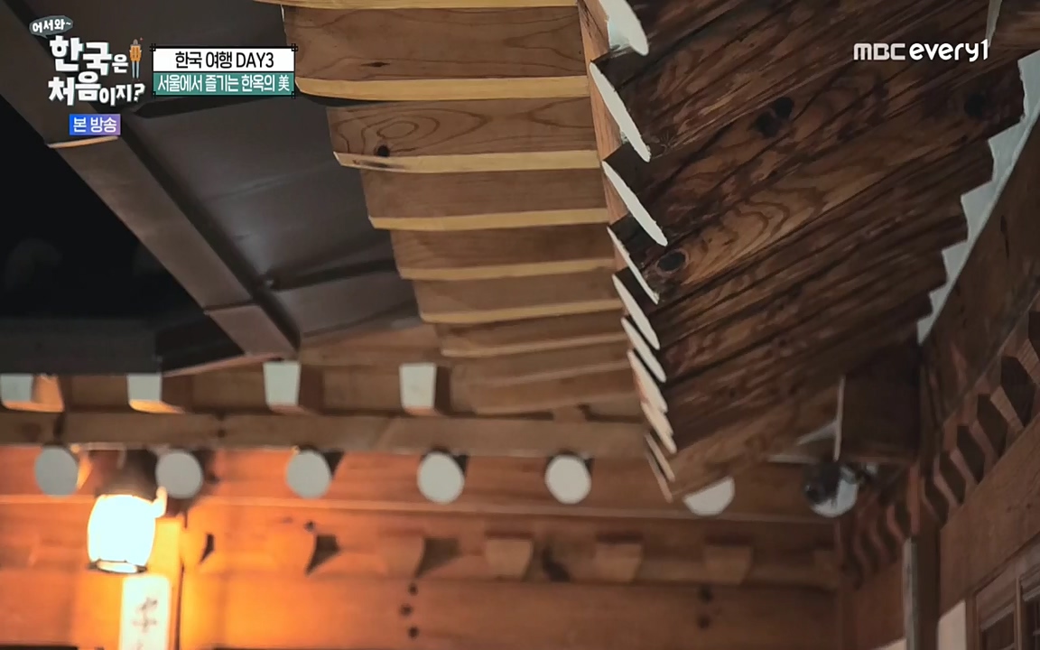 어서와 한국은 처음이지 시즌2.E221.220729p-NEXT.mp4_20220729_204849.338.jpg