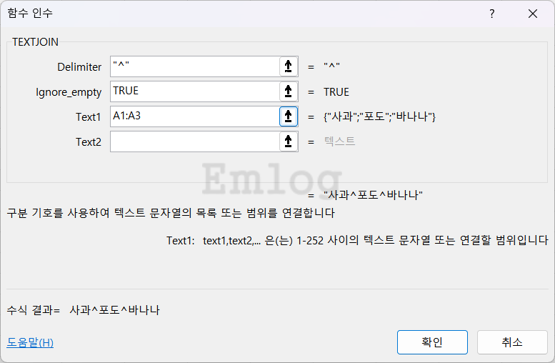 엑셀 함수 총정리 예제83