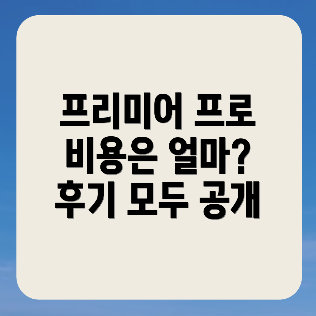 범어역 영상편집 학원