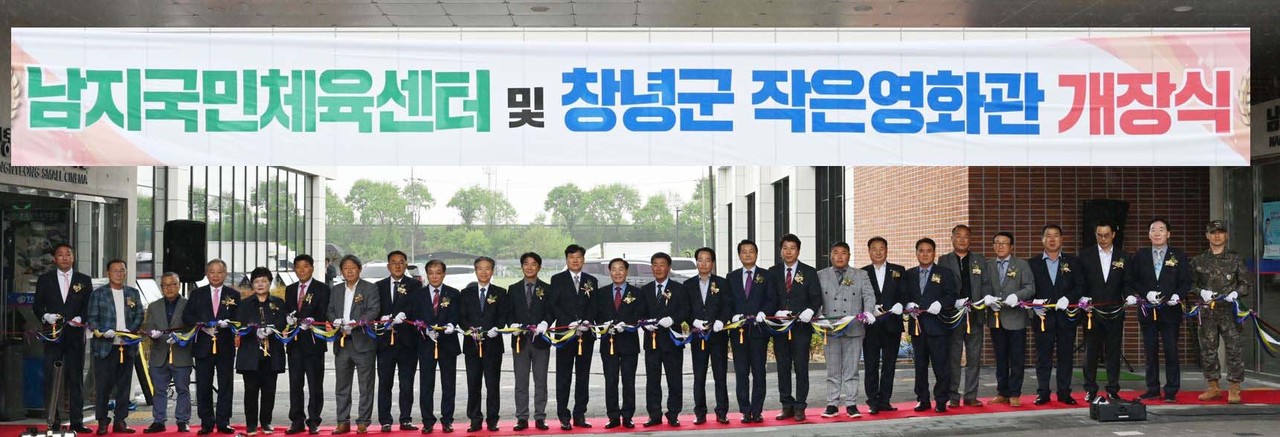 창녕군작은영화관 1관 이미지