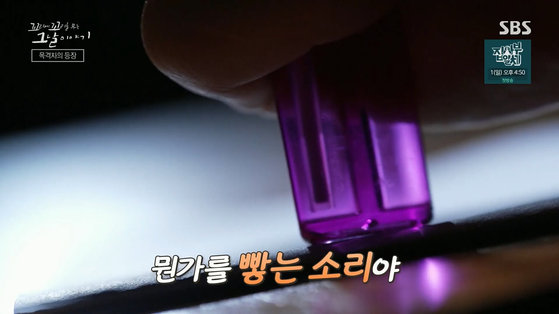 꼬리에꼬리를무는그날이야기.E59.221229p.H264-F1RST.mp4_20230108_161140.210.jpg