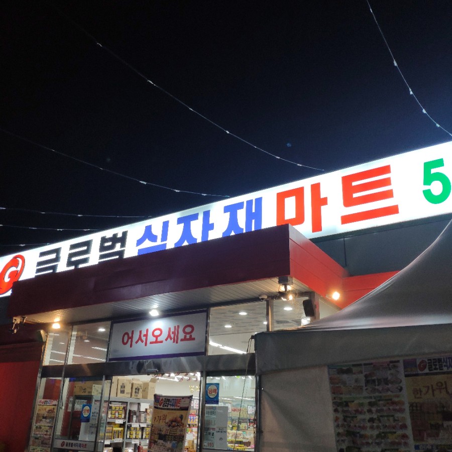 23a 천안 주차장 차단기 리모컨 8