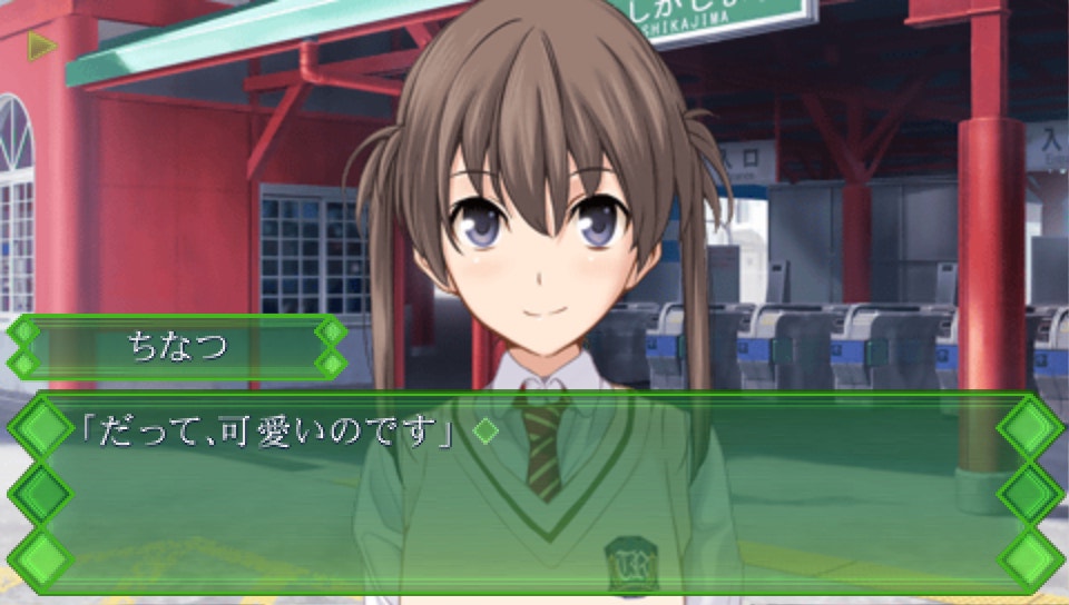  메모리즈 오프 새끼손가락의 기억 Memories Off Yubikiri no Kioku メモリーズオフ ゆびきりの記憶 (PSP - ADV - ISO 파일 다운로드)