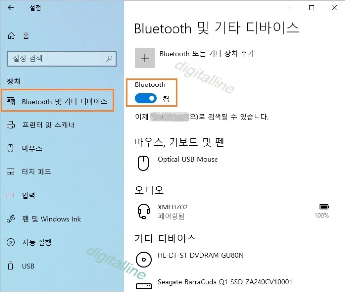 Bluetooth 및 기타 디바이스에서 Bluetooth가 &#39;켬&#39;으로 설정되었는지 체크합니다.