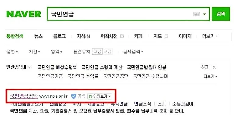 경력증명서 인터넷발급