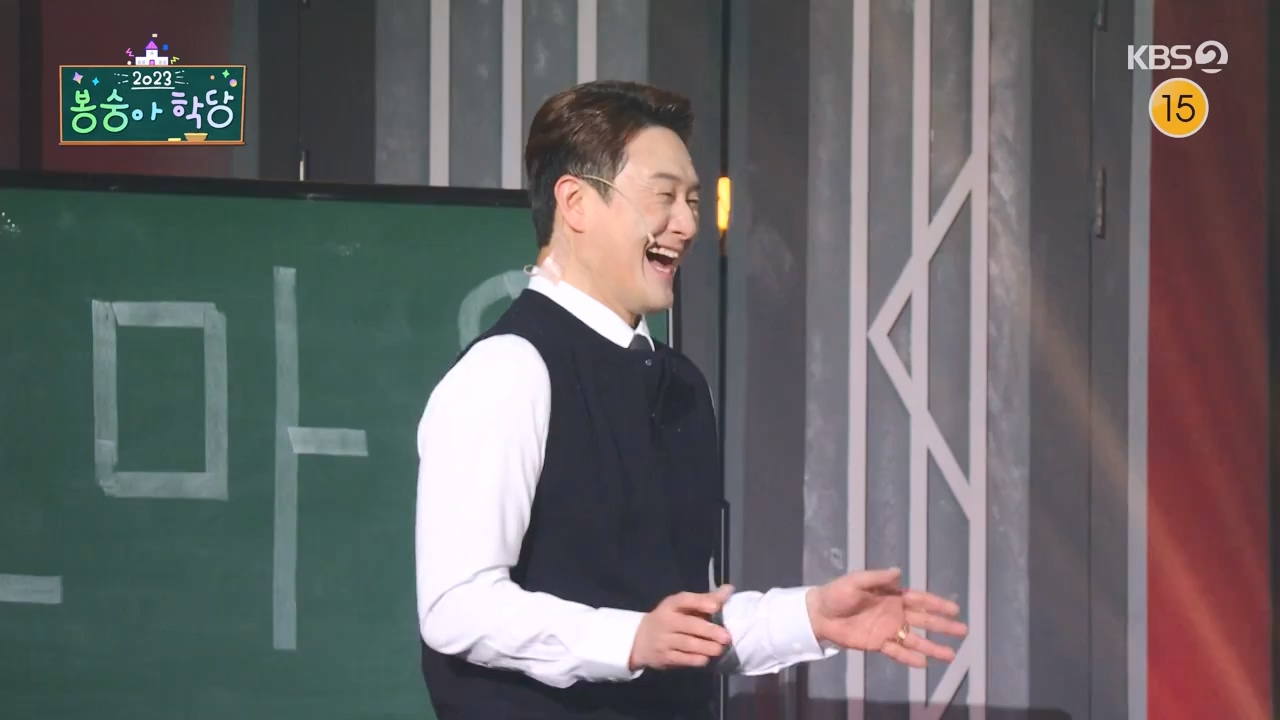 개그 콘서트.E02.231120p-NEXT.mp4_20231120_221623.149.jpg