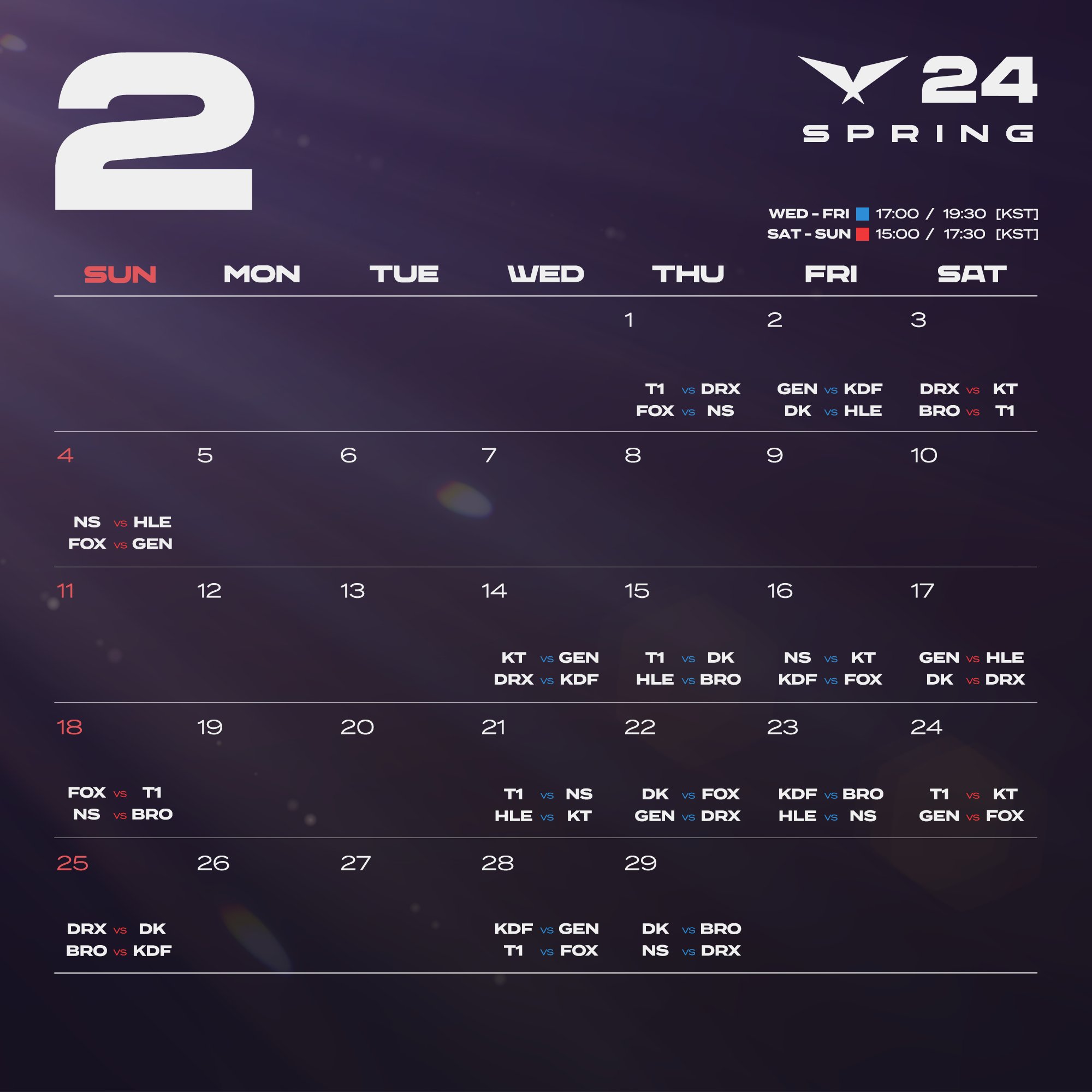 2024-LCK-스프링-경기-일정-2월