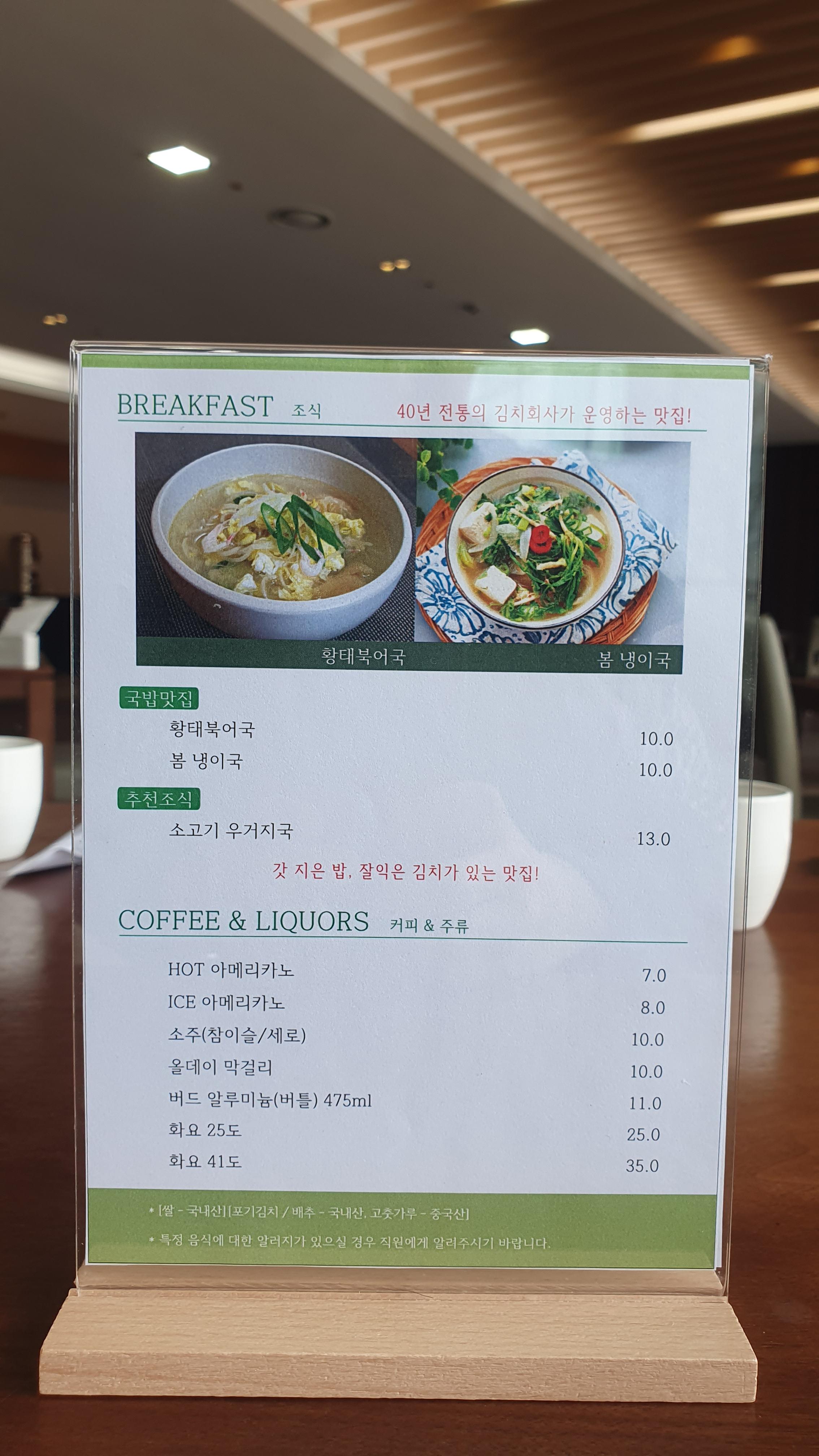 옥스필드CC 라운딩후기