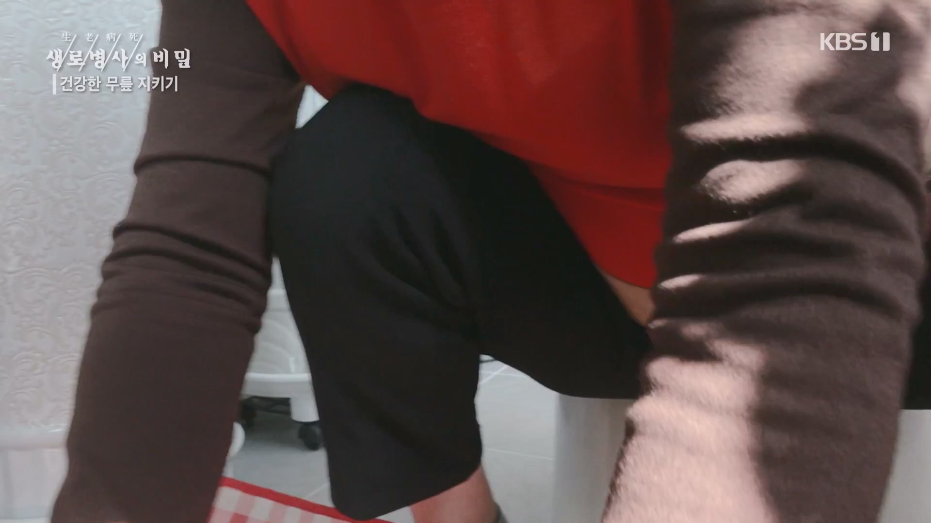 생로병사의 비밀.E873.230607p-NEXT.mp4_20230608_202211.625.jpg
