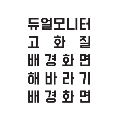 고화질_듀얼모니터_해바라기_배경화면_이미지_썸네일