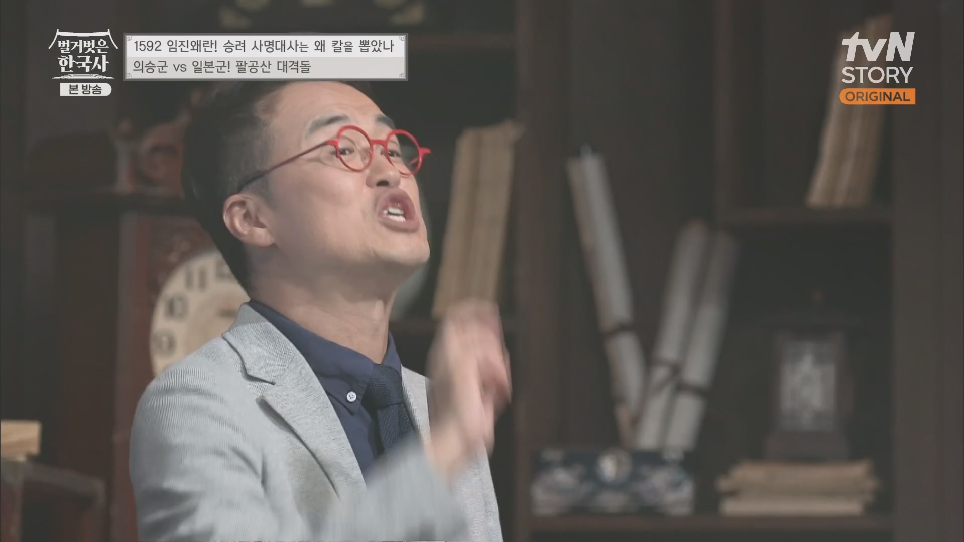 벌거벗은 한국사.E57.230524p.H264-F1RST.mp4_20240101_173220.581.jpg