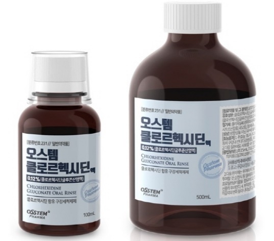 오스템 클로르헥시딘 가격