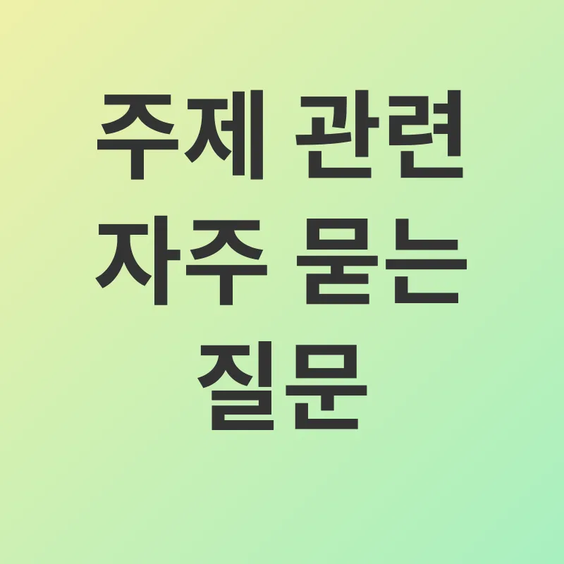 장애인 취업 지원_4