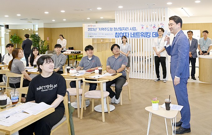 (사)대구경북고용복지연구원 이미지
