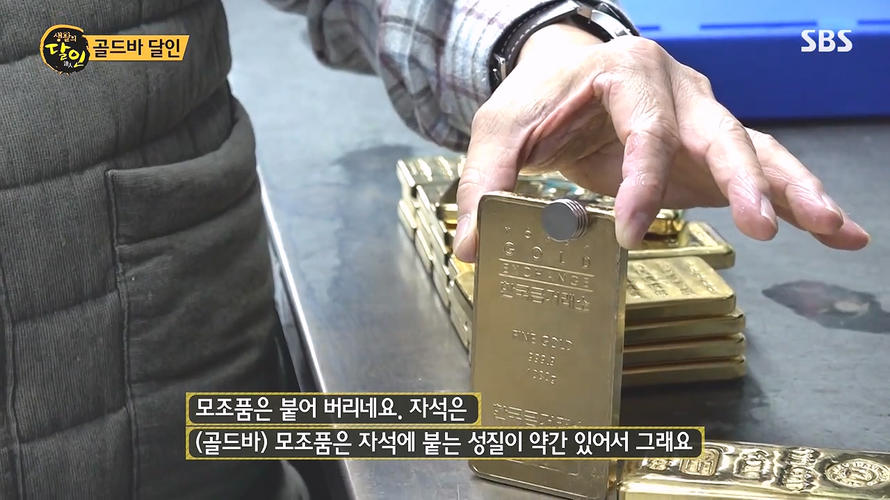 생활의 달인.E917.240102p-NEXT.mp4_20240102_200322.523.jpg