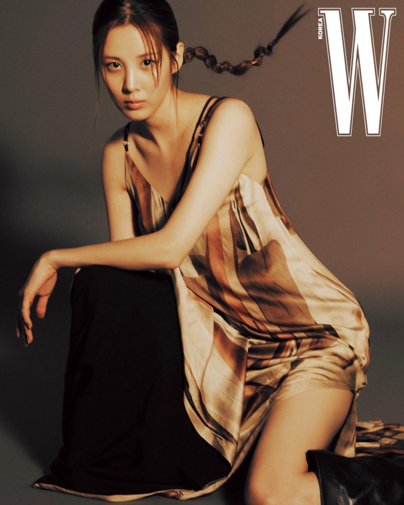  서현 W