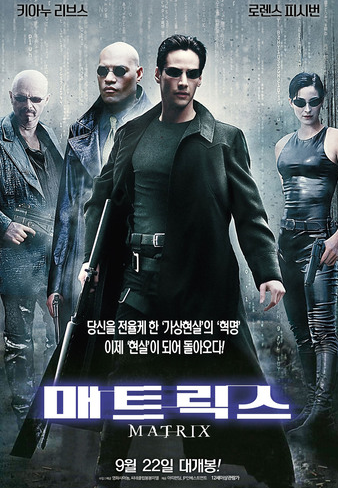  넷플릭스 영화 추천 BEST 5 모음