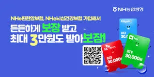 2025년 건강보험요율