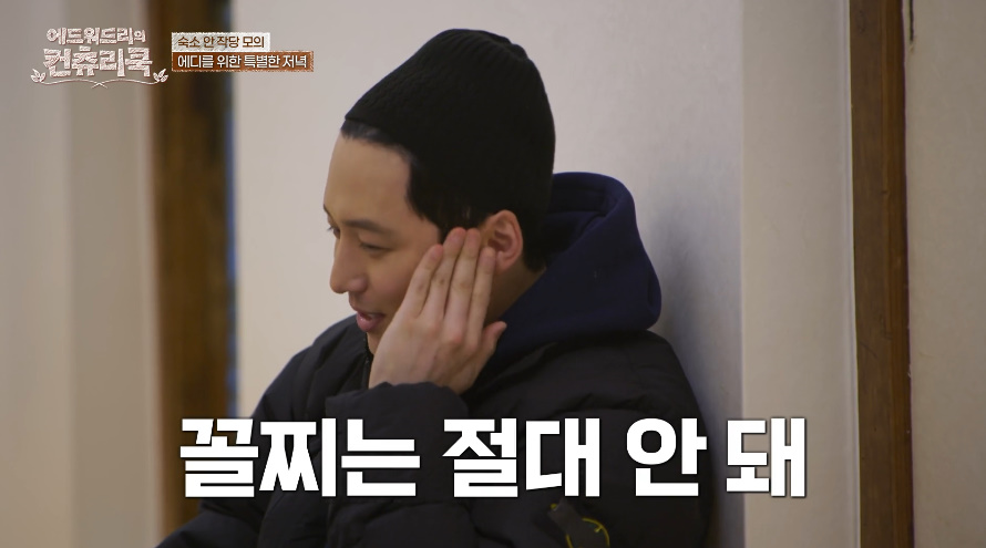 이번에 요리 대결 심사위원으로 발탁된 에드워드 리...jpg | 인스티즈