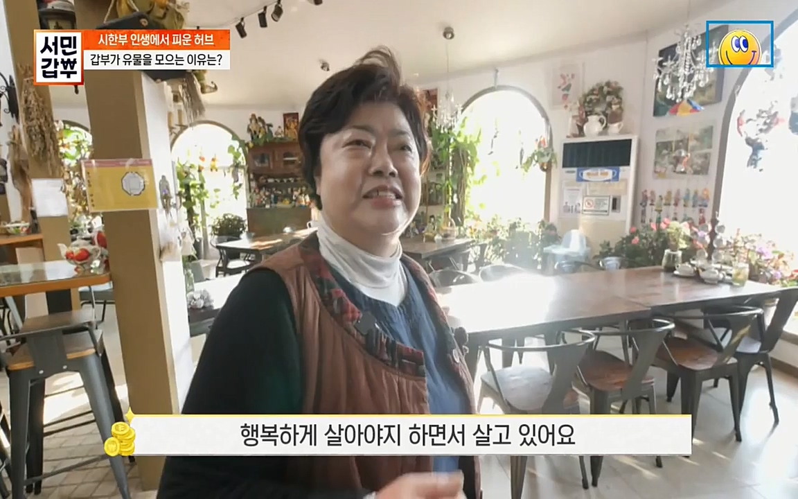서민 갑부.E380.220424p-NEXT.mp4_20220424_184339.495.jpg