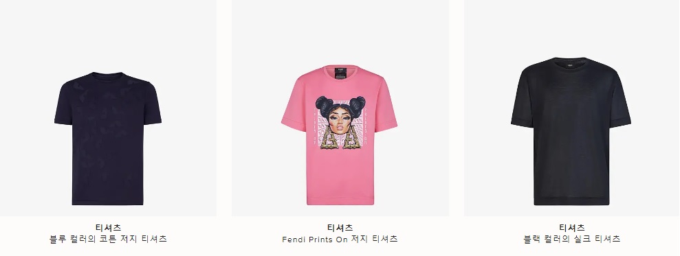  남자 펜디 폴로 소개입니다.