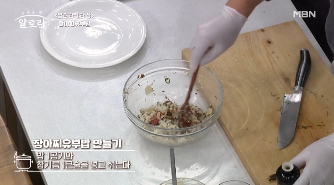 장아찌유부초밥