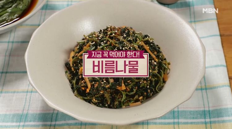  알토란 비름나물 무치는 법