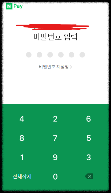  스마트스토어를 자동화 할 때 문제점들 해결방법 총정리
