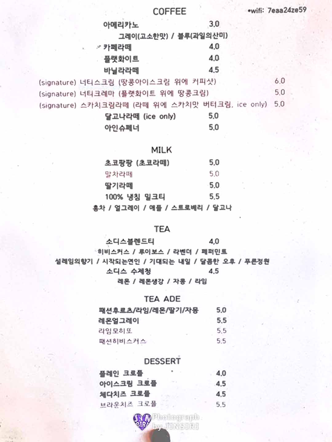 경북 포항 영일대 시그니처 아이스크림 크림커피 카페추천 소디스