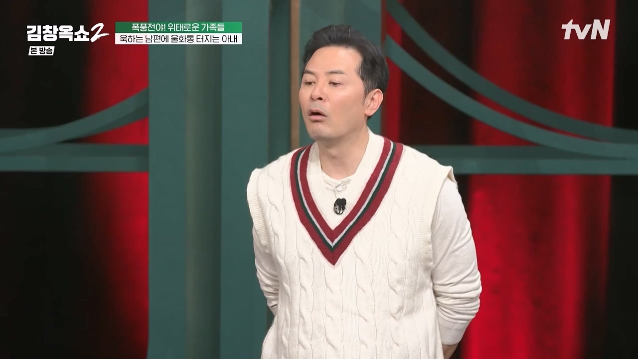 김창옥 쇼 2.E06.240315p-NEXT.mp4_20240315_213932.520.jpg