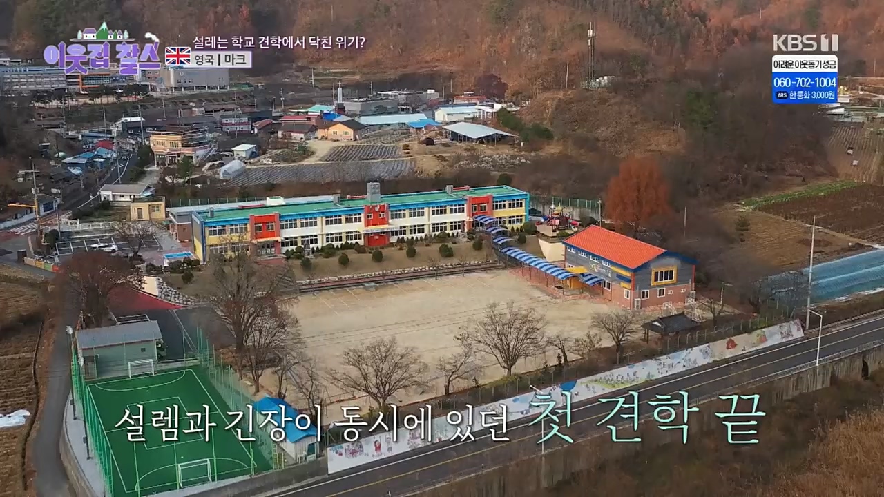 이웃집 찰스.E369.230104p.H264-F1RST.mp4_20230105_194540.505.jpg