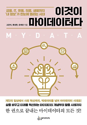 마이가이드 이미지