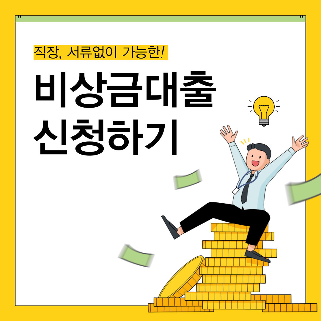 아로스 팝업