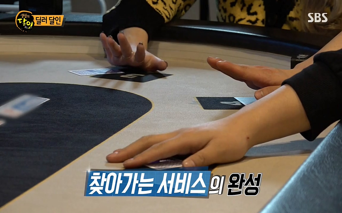 생활의 달인.E836.220329p-NEXT.mp4_20220329_181020.415.jpg