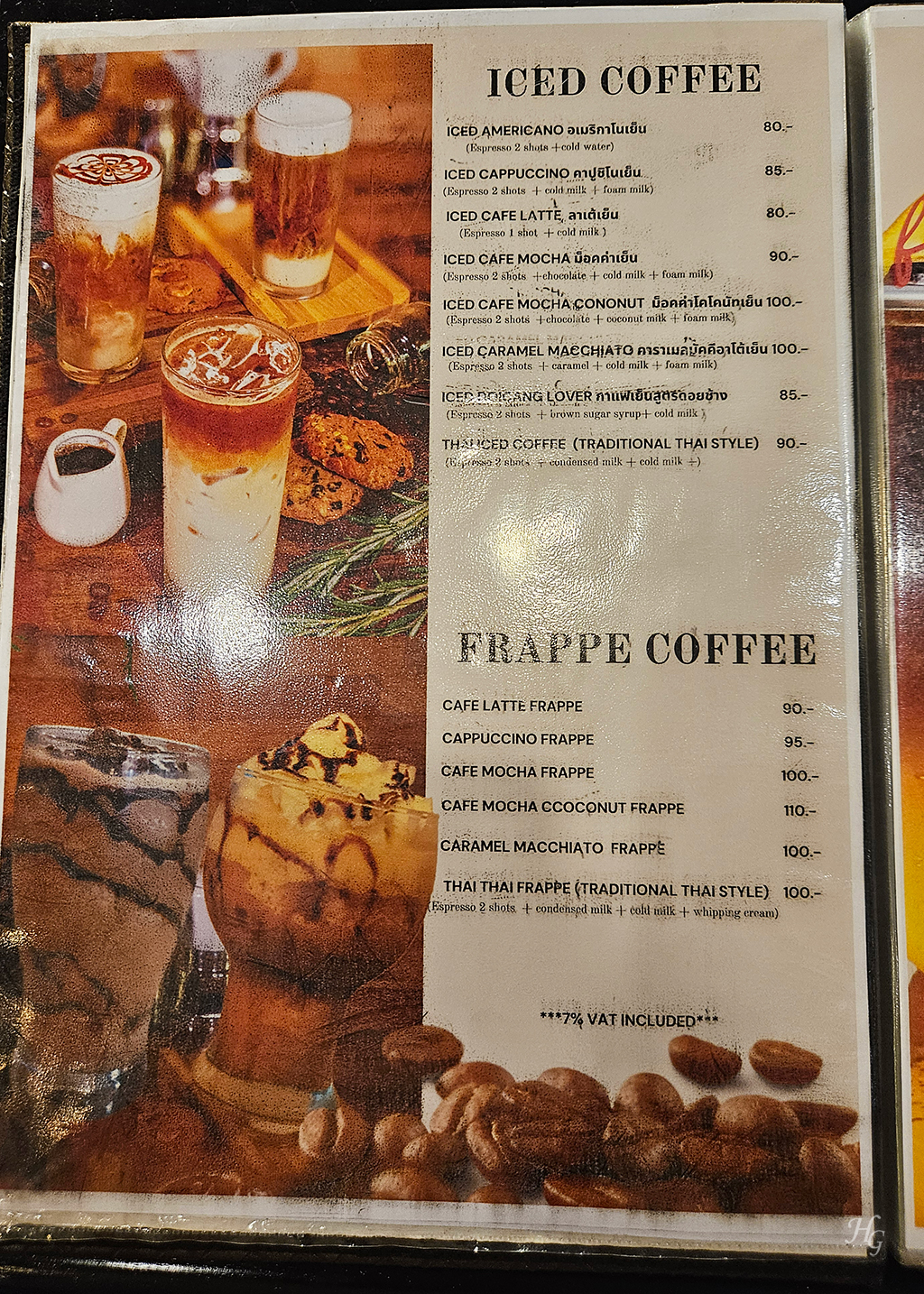 태국 방콕 도이 소이 12 카페 도이창 커피 Doi Soi 12 Cafe 커피와 프라페 메뉴