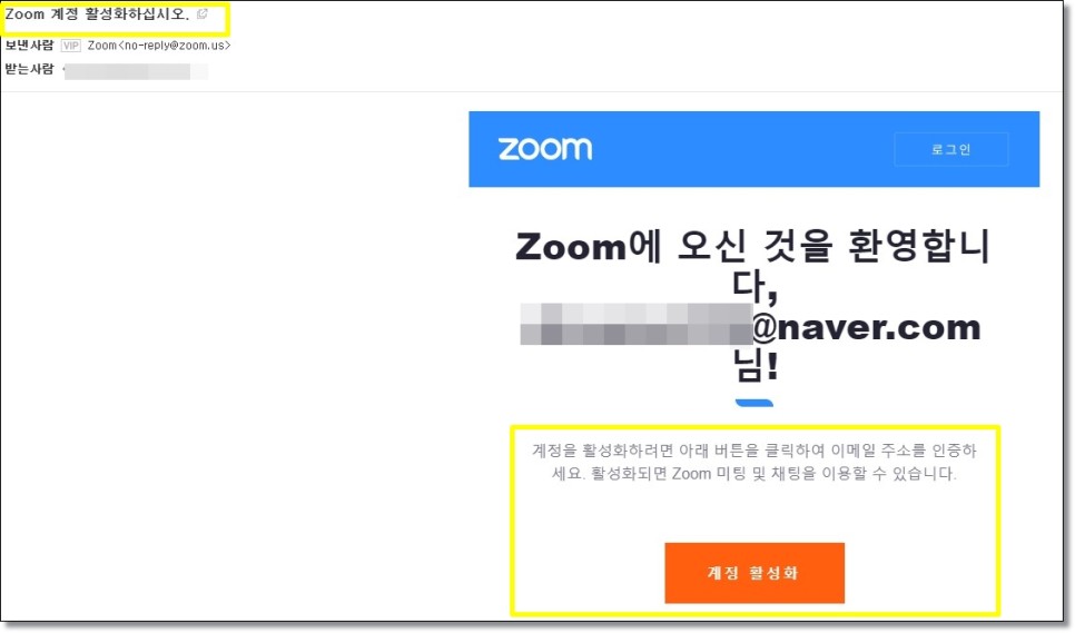 Zoom PC 다운로드 Zoom 설치, 사용 및 회원가입이 간편합니다. 16