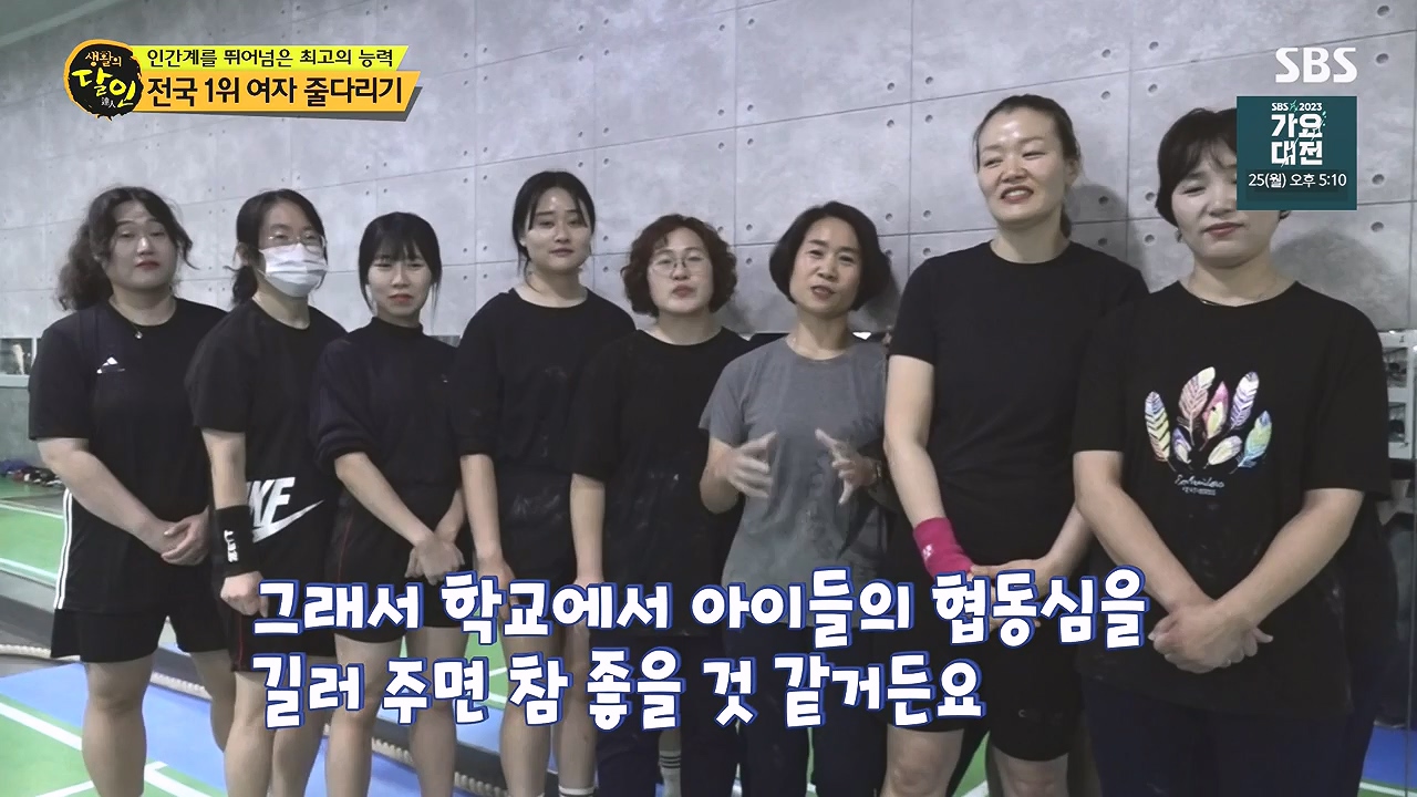 생활의 달인.E916.231219p-NEXT.mp4_20231220_204110.358.jpg