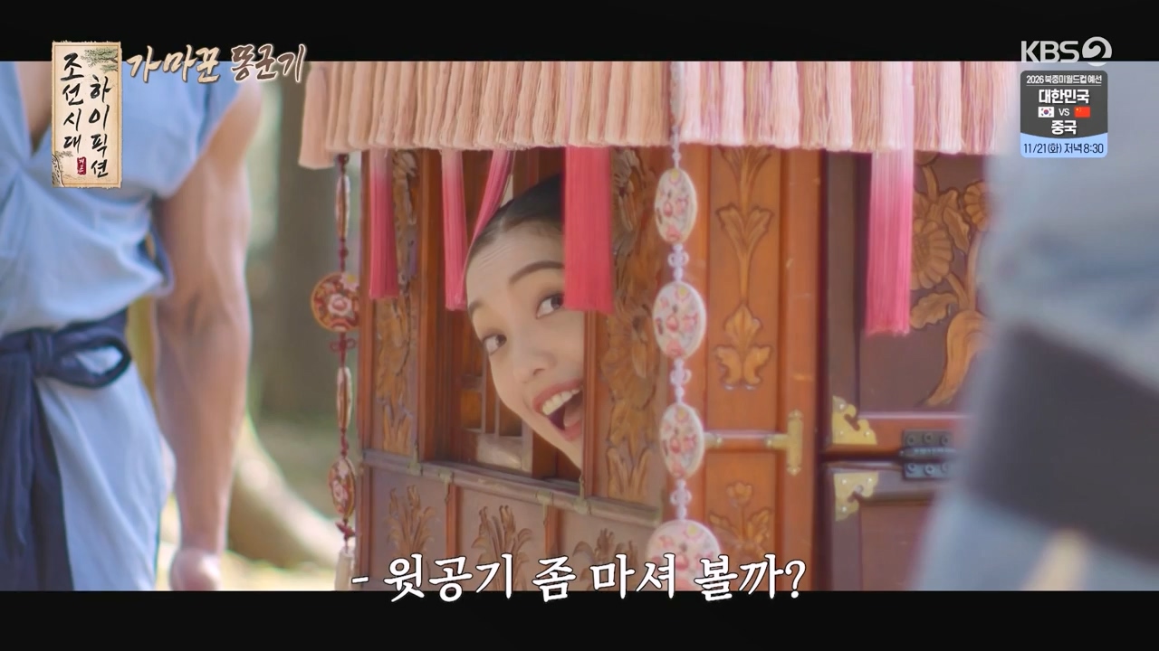 개그 콘서트.E02.231120p-NEXT.mp4_20231120_221639.709.jpg