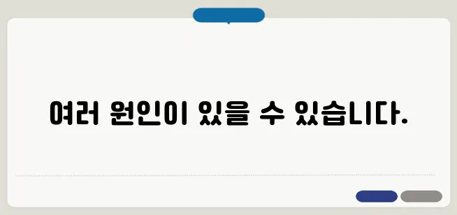 오른쪽 아랫배 통증 원인과 질환