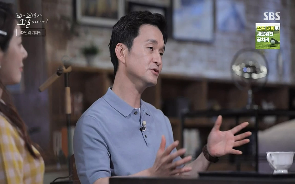 꼬리에 꼬리를 무는 그날 이야기.E42.220826p-NICE.mp4_20220826_180551.010.jpg