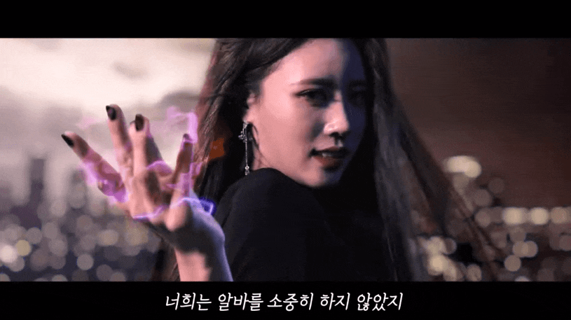  [러블리즈 이미주] 알바몬 제공 : 알바가 사라진날 (미주 움짤 있음)