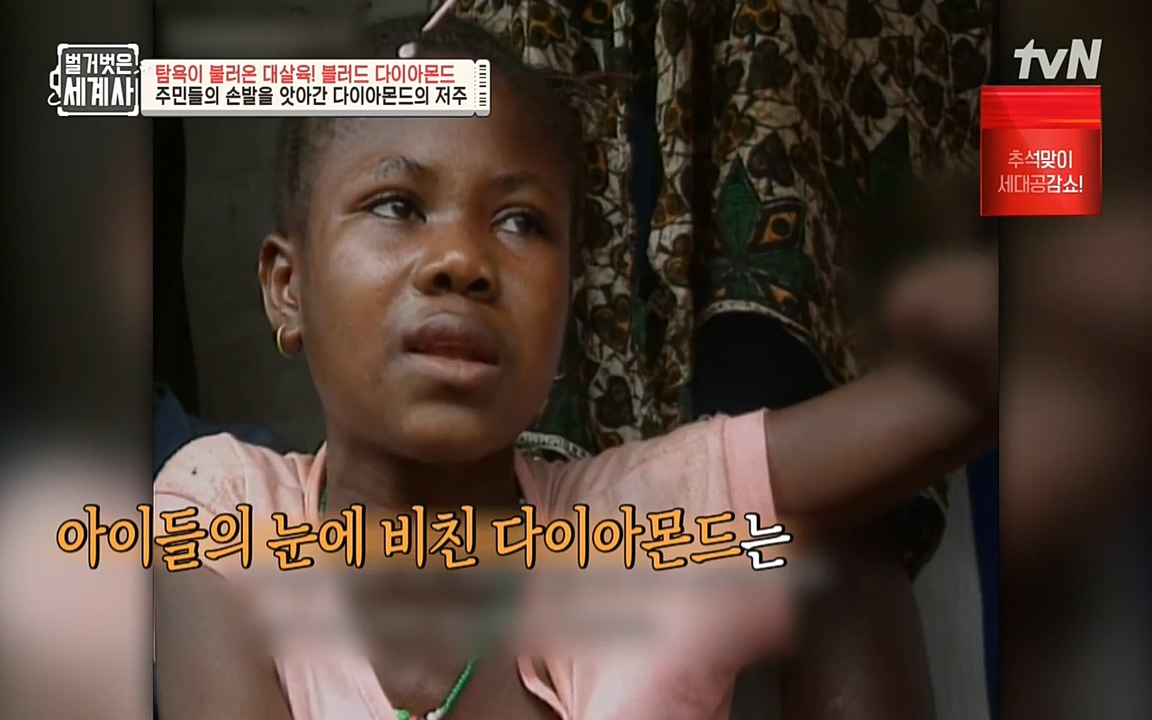 벌거벗은 세계사.E62.220831p-NEXT.mp4_20220905_202446.818.jpg