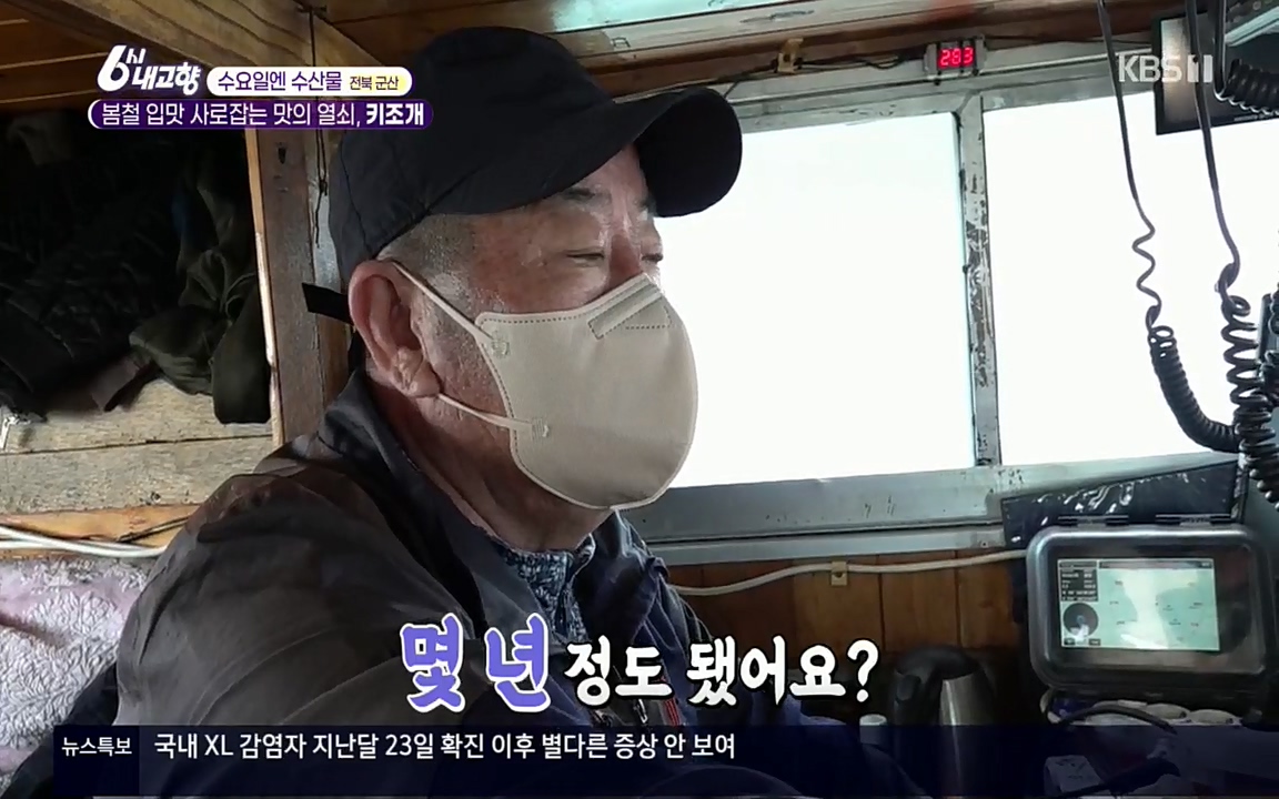 6시 내고향.E7510.220414p.H264-F1RST.mp4_20220419_183419.809.jpg