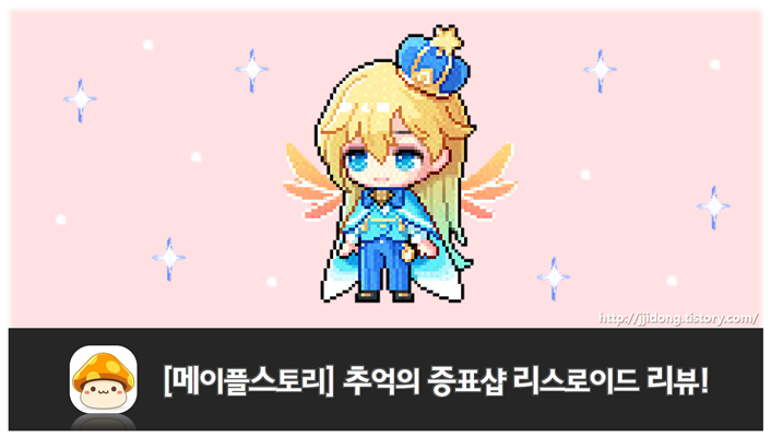 추억의샵 이미지