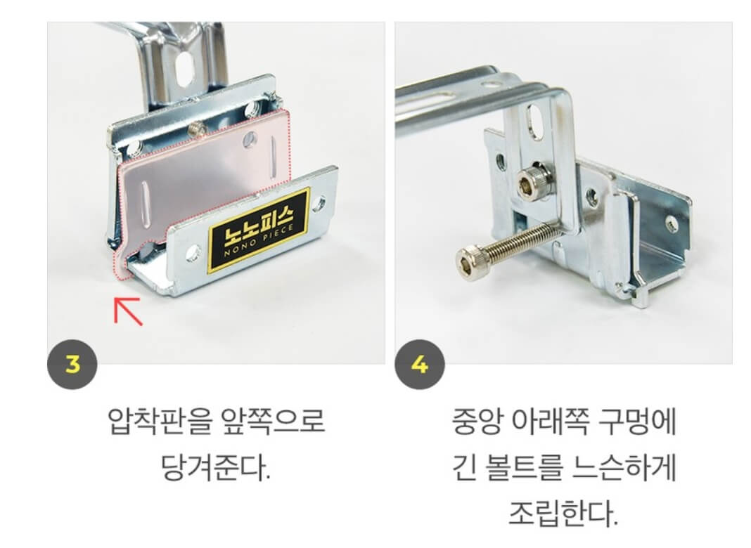 블라인드 셀프 설치 방법