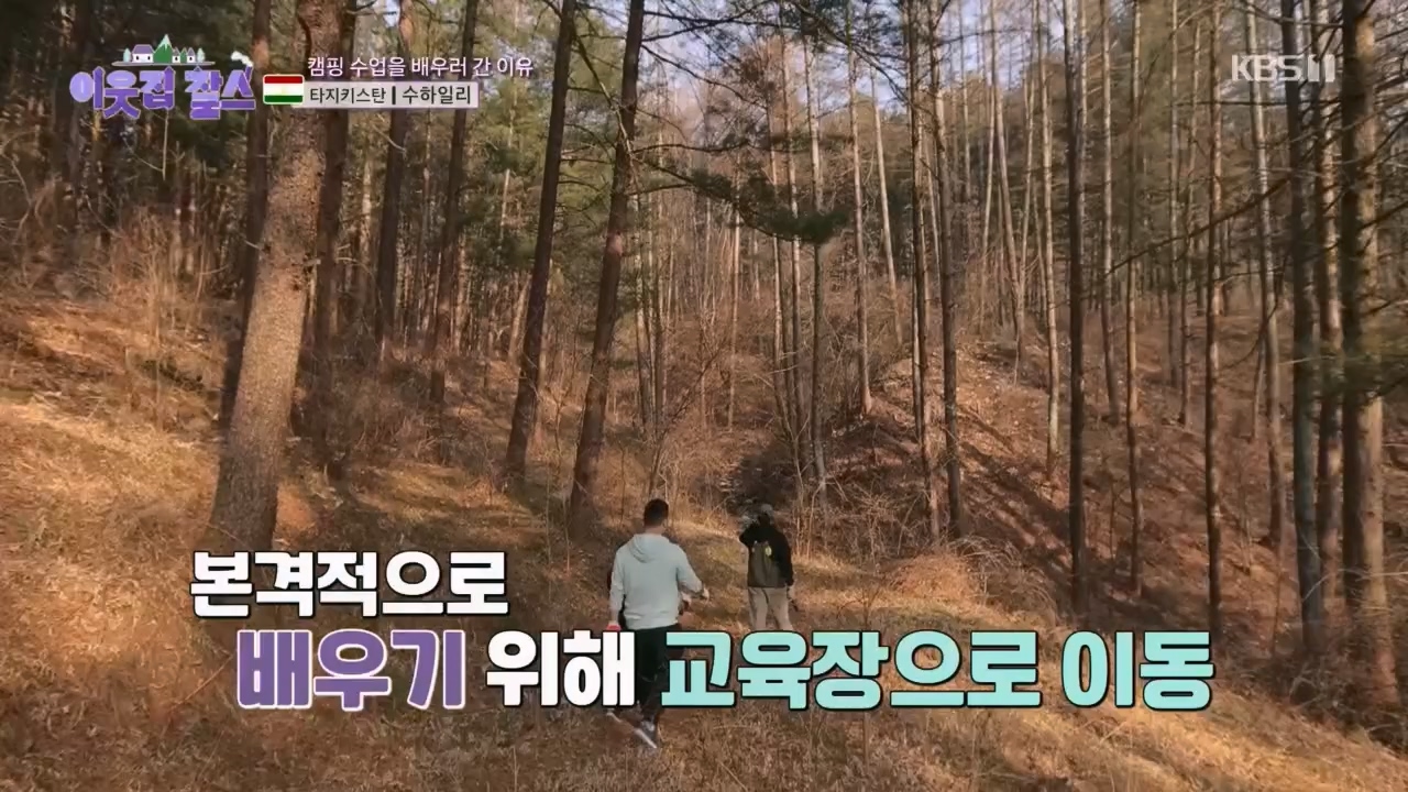이웃집 찰스.E383.230419p.H264-F1RST.mp4_20230419_202153.358.jpg