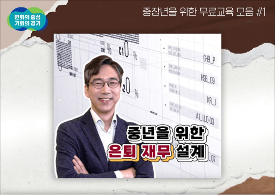 경기도